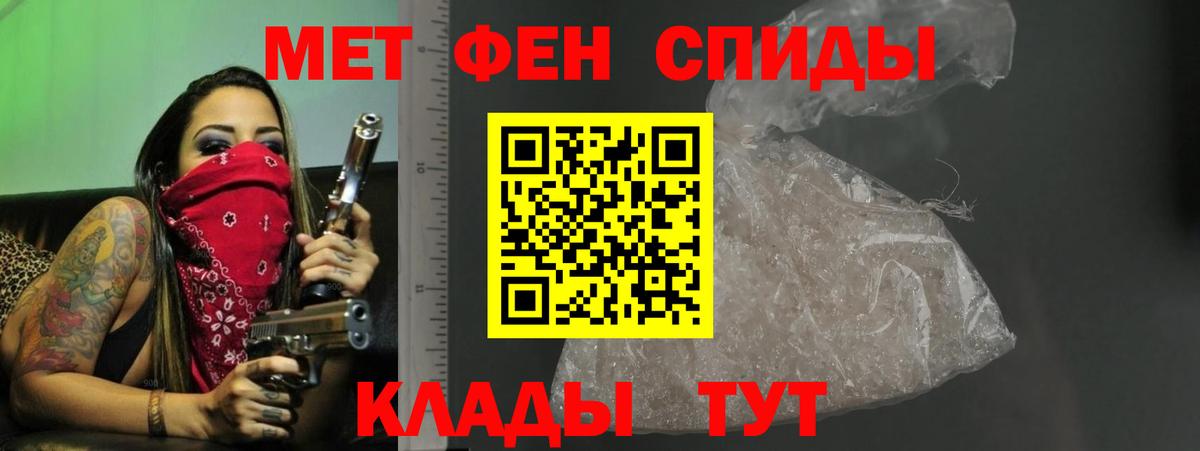 Амфетамин  мориарти телеграм  АМФЕТАМИН  АМФ 98%  Черногорск  Вход с VPN 