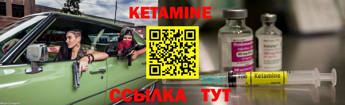 Черногорск  КЕТАМИН ketamine  КЕТАМИН ketamine  blacksprut tor  Вход с VPN 