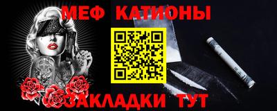 MESCALINE Кинель