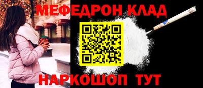 таблы Кингисепп