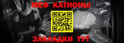 MESCALINE Кинель