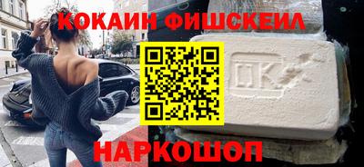 MESCALINE Кинель