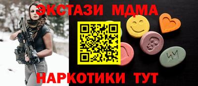 MESCALINE Кинель
