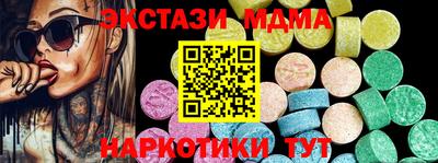 таблы Кингисепп