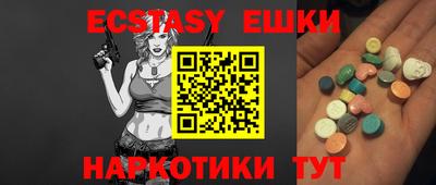 таблы Кингисепп