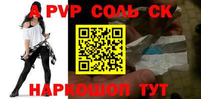таблы Кингисепп