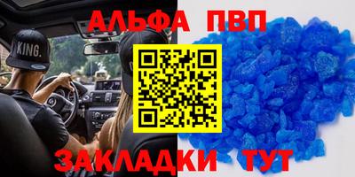 таблы Кингисепп