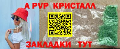 MESCALINE Кинель