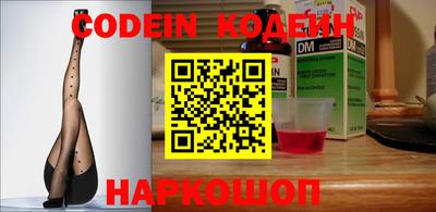 MESCALINE Кинель