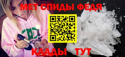 таблы Кингисепп