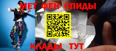 таблы Кингисепп