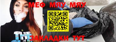 MESCALINE Кинель