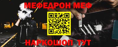 таблы Кингисепп