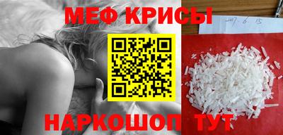 MESCALINE Кинель