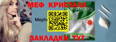 MESCALINE Кинель