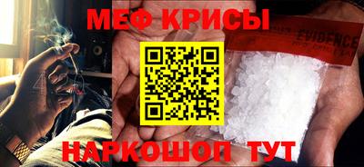 таблы Кингисепп