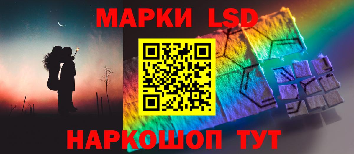 ЛСД экстази ecstasy Черногорск