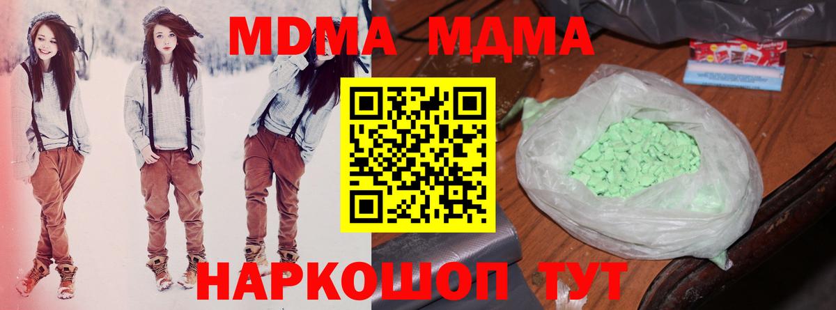 Меф Черногорск