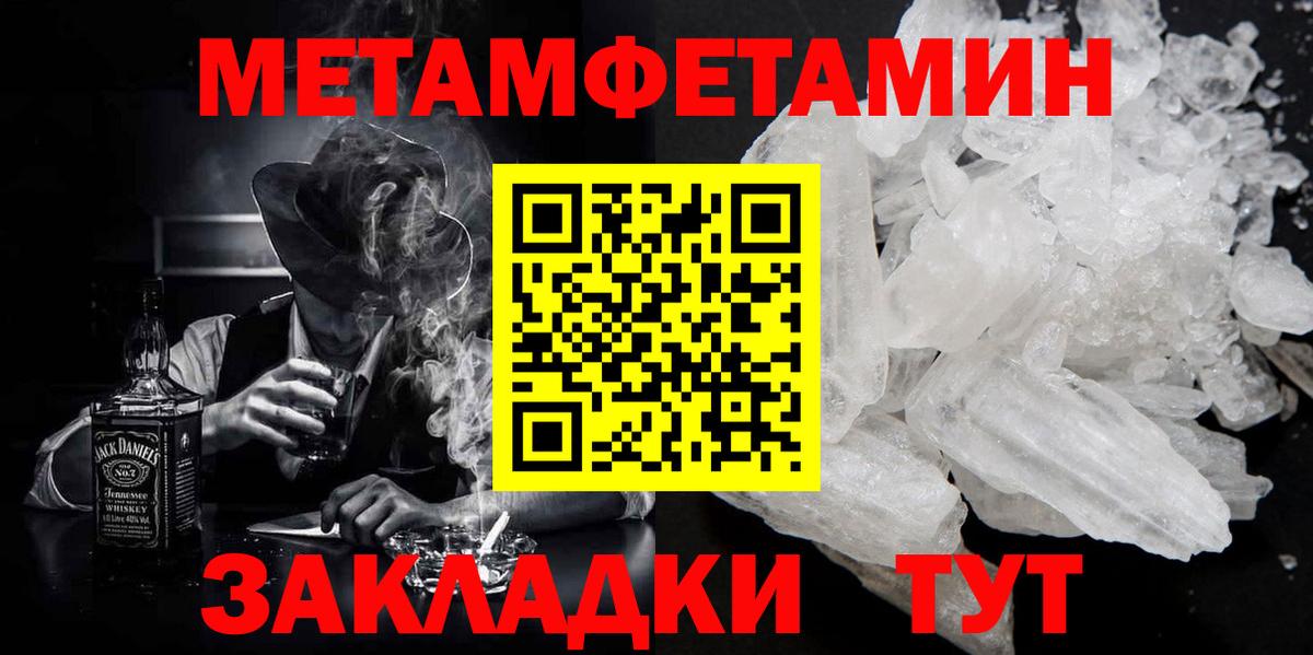 Мефедрон   ГАШ  Черногорск  Вход с VPN  Марихуана 