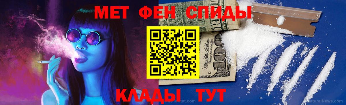 Метамфетамин винт  Вход с VPN  Первитин  Черногорск 