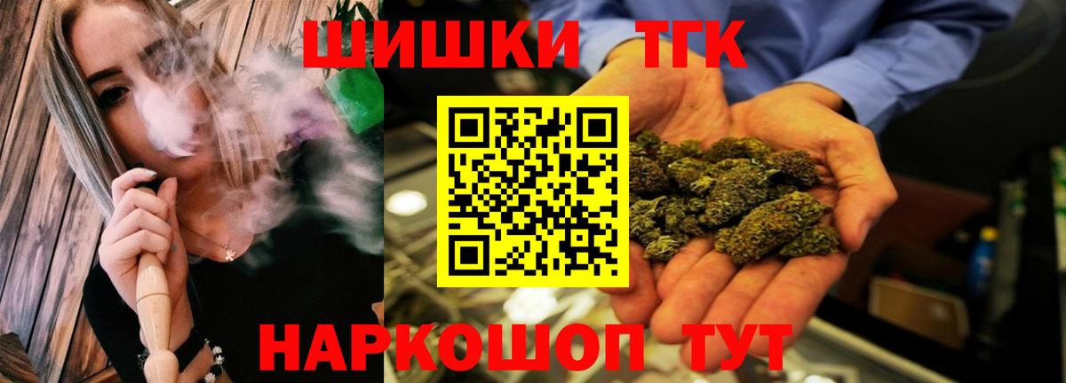 Бошки марихуана LSD WEED  Канабис индика  Бошки Шишки OG Kush  Черногорск  Вход с VPN 